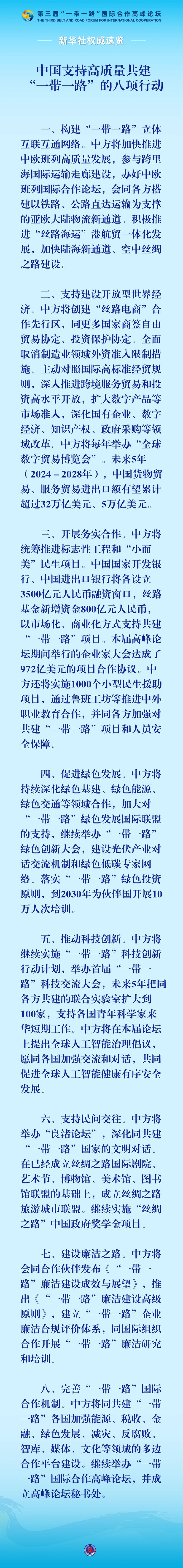 tstmp_20231128145201.jpg