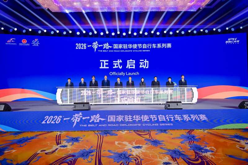 活动现场。组委会 供图